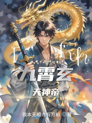 她死了7年