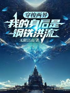 他叫王德发