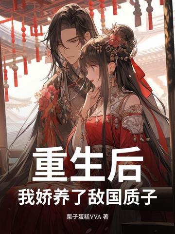 督主好甜