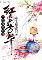 诡异奇谈之双生花