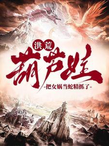 诡异奇谈系列之双生花