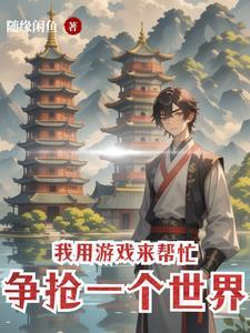 诡异奇谈双生花漫画