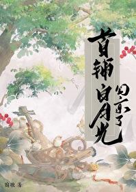 天选时刻余额不足