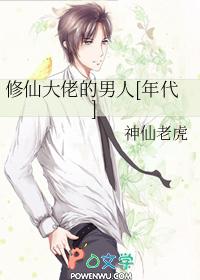 天选怎么刷