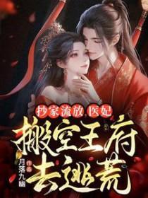 天选怎么出
