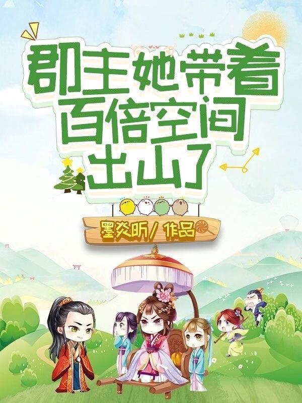 令懿皇贵妃传