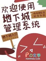我都无敌了你说要带我飞