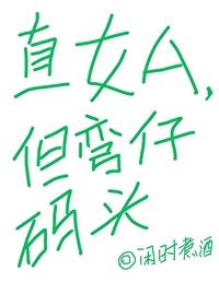我都无敌了难道还要