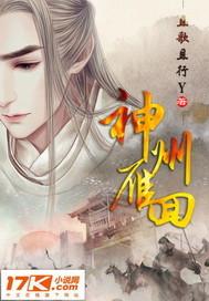 菊内留香金银花讲的什么