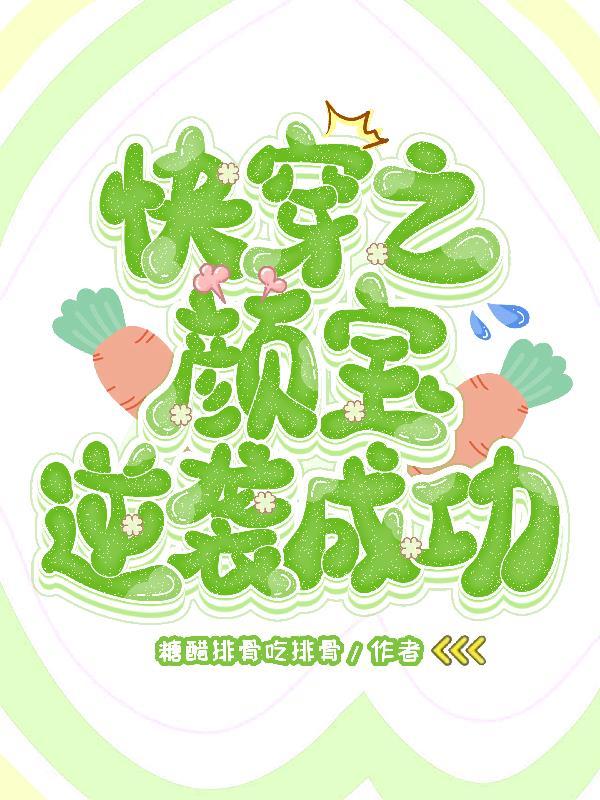 鸿蒙魂武诀 搜哇小邪神