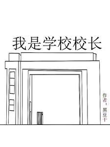 自创鸿蒙武魂魂技