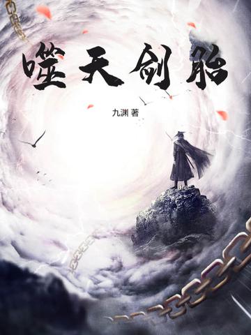 洪荒武魂魂技