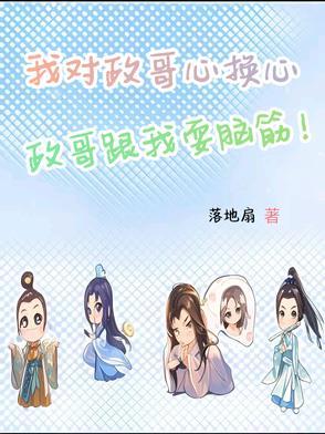 长生从大命运术开始江上景著
