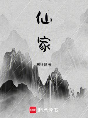 长生从大命运术开始TXT