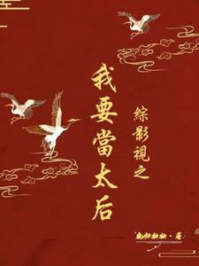 一统三界的动物开什么生肖