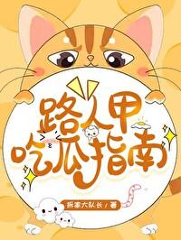 血色的回忆