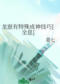 血色的夜
