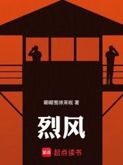 我在古代行医 潇湘书院