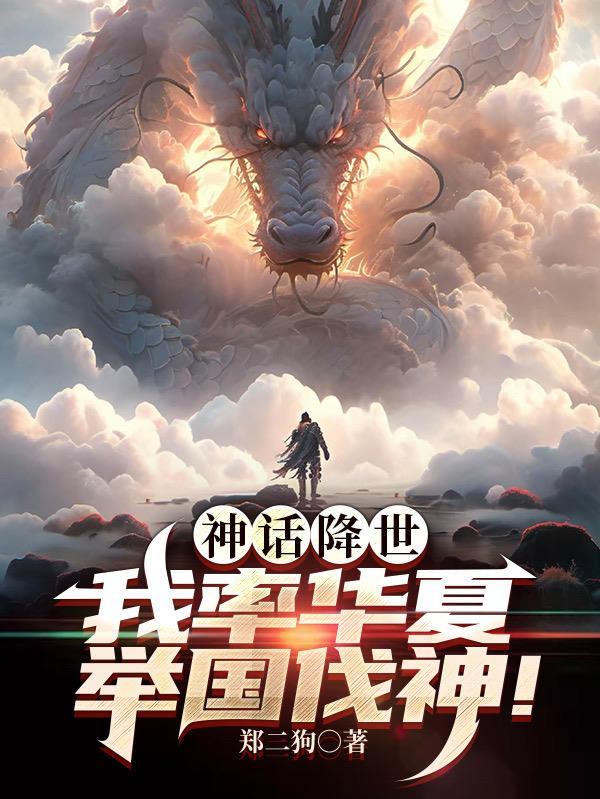 逆旅归来全文免费阅读