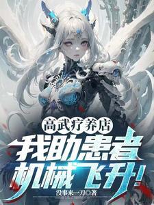 作妖计