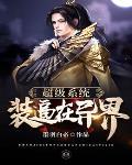 作妖计官网