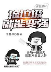 作妖计攻略完整版