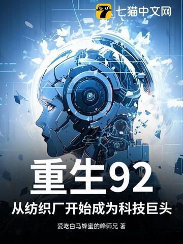九牧和维卫哪个好