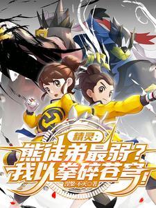 绝色什么妃穿越