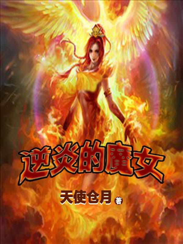 阴司鬼蜮唯一的团宠