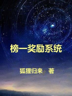 阴鬼神探