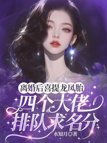 阴司众神