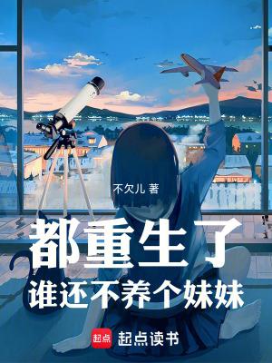天命弃妃