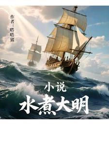 弃天命皇