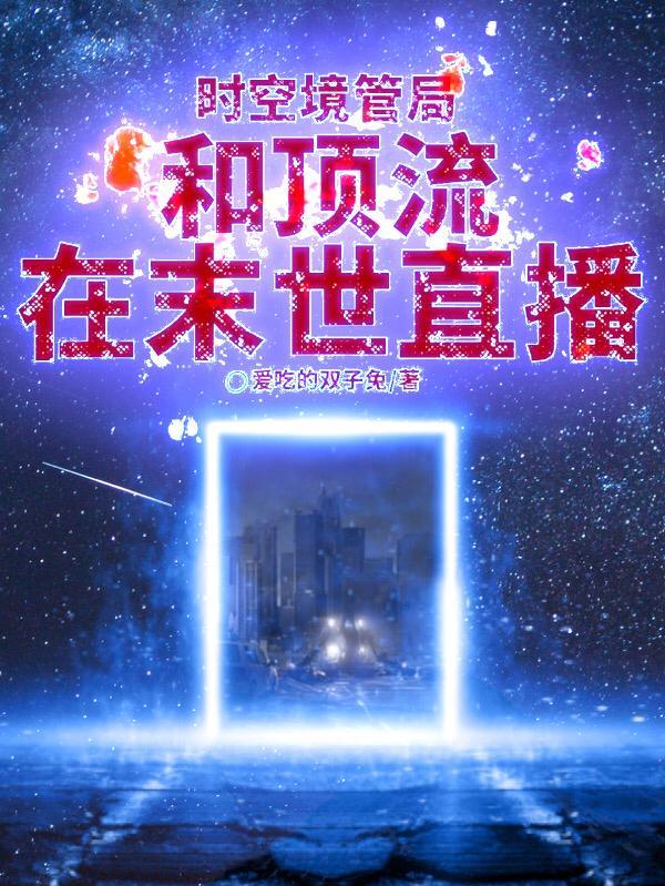 天命青儿百度百科