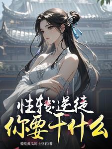 天命青儿是哪本