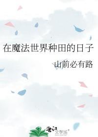 全靠坚持和努力