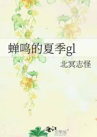 加点苏琴