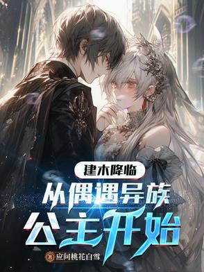 渣爹娶郡主娘亲和离我成团宠