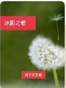 快穿撩精难惹