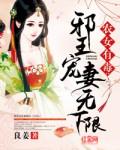 书中女配意识觉醒对抗穿越女的推荐