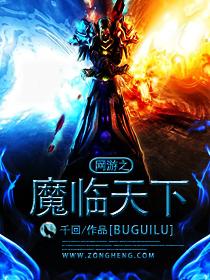 bking的修仙日常txt