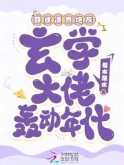 憨怂爷万里追凶TXT