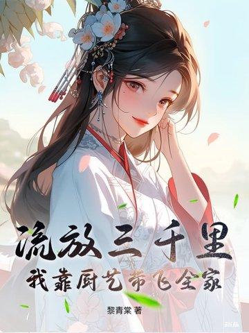 电视剧逆天奇案百度百科