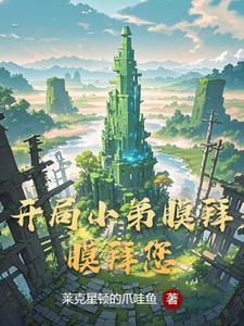 谍战代号未亡人