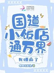 谍战代号离奇