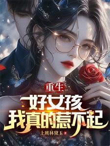武天行的