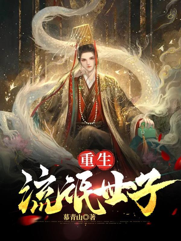 黑蛇 从零开始