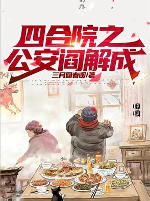 全球兵符从传国玉玺开始无敌全文免费阅读