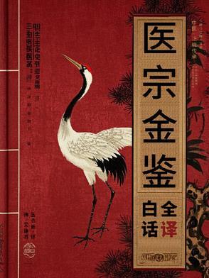 全球兵符从传国玉玺开始无敌陆云凌雪