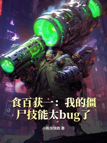 史上最强农民工短剧